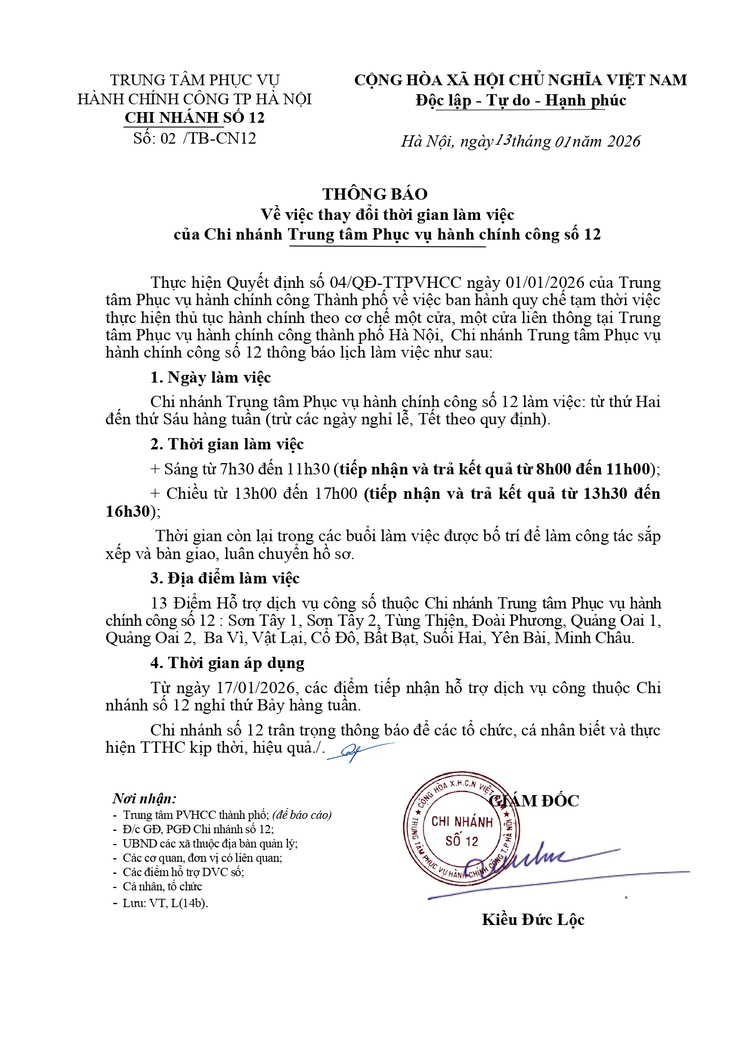 Thông báo về việc thay đổi thời gian làm việc của Chi nhánh Trung tâm phục vụ hành chính công số 12- Ảnh 1.