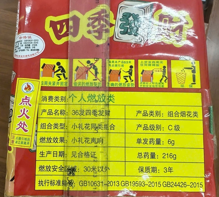 Công an xã Đoài Phương bắt giữ đối tượng tàng trữ pháo nổ - Ảnh 1.