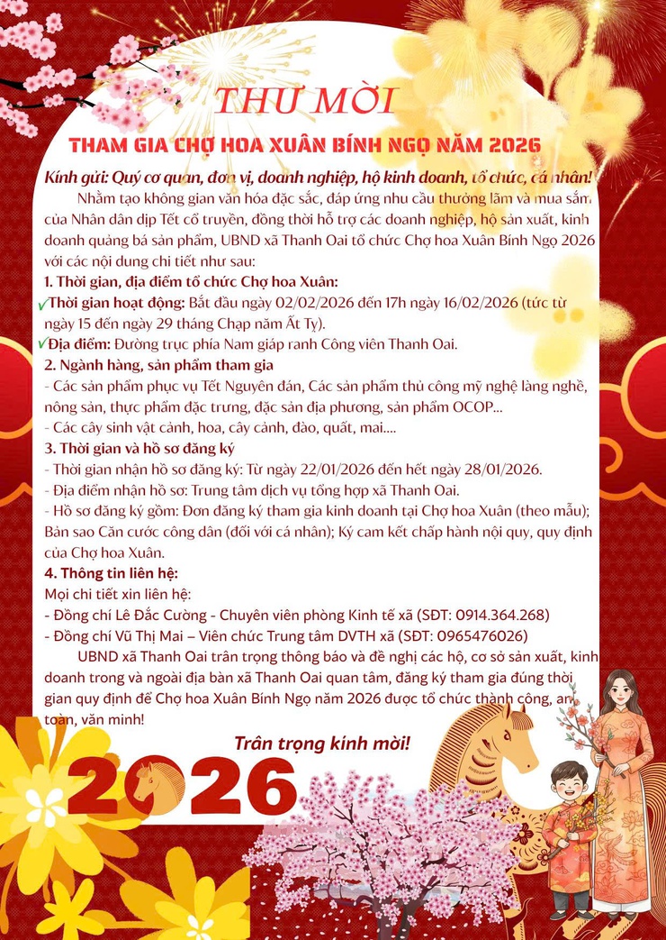 THƯ MỜI THAM GIA CHỢ HOA XUÂN BÍNH NGỌ NĂM 2026- Ảnh 1.
