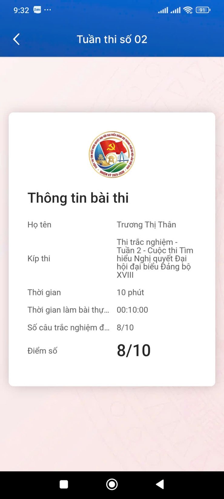 Đảng uỷ xã Quảng Bị đôn đốc các cơ sở tham gia Cuộc thi tìm hiểu Nghị quyết Đại hội đại biểu Đảng bộ thành phố Hà Nội lần thứ XVIII, nhiệm kỳ 2025 – 2030- Ảnh 3.
