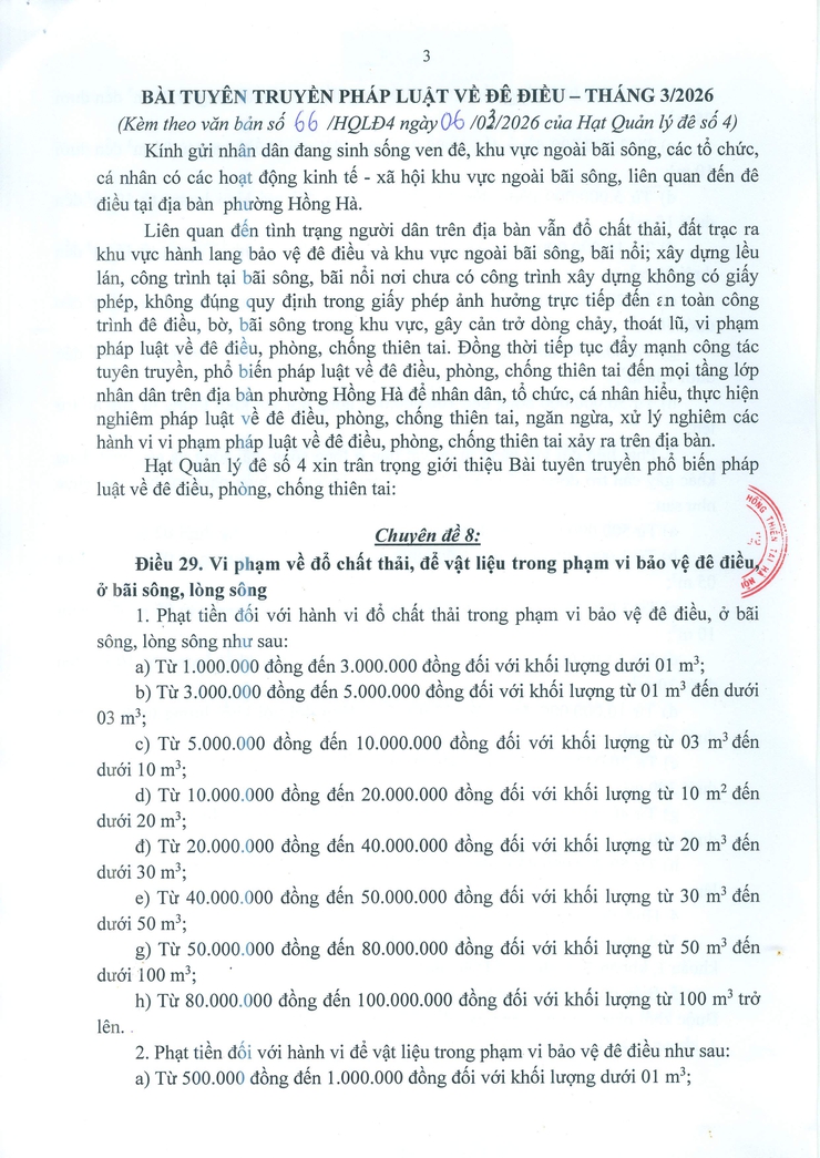 Phường Hồng Hà tăng cường tuyên truyền pháp luật về đê điều và phòng, chống thiên tai - Ảnh 3.