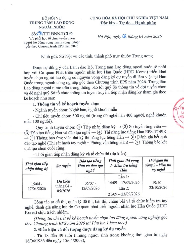THÔNG BÁO TUYỂN CHỌN LAO ĐỘNG ĐI LÀM VIỆC TẠI HÀN QUỐC THEO CHƯƠNG TRÌNH EPS NĂM 2026- Ảnh 1.