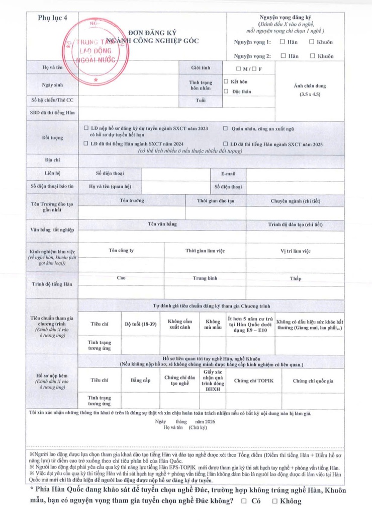 THÔNG BÁO TUYỂN CHỌN LAO ĐỘNG ĐI LÀM VIỆC TẠI HÀN QUỐC THEO CHƯƠNG TRÌNH EPS NĂM 2026- Ảnh 11.