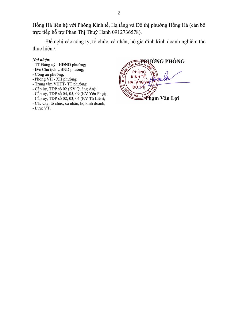 Phường Hồng Hà thông báo dừng hoạt động sản xuất, kinh doanh trong phạm vi GPMB dự án cầu Tứ Liên- Ảnh 2.
