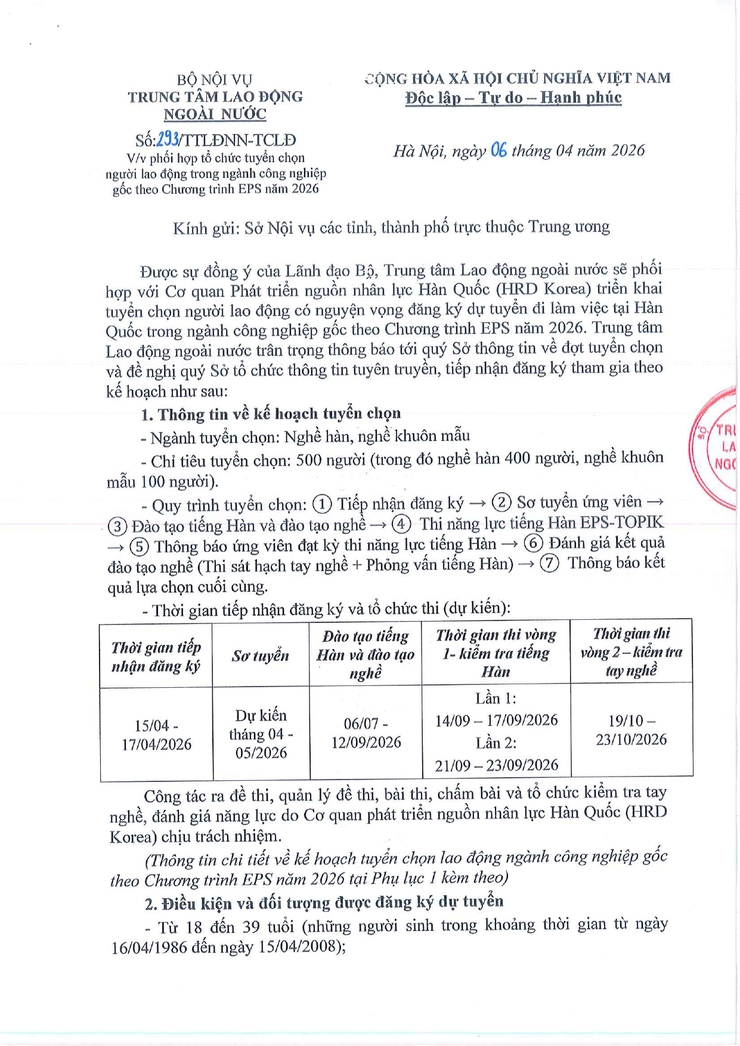 Công văn về việc phối hợp tổ chức tuyển chọn người lao động trong ngành công nghiệp gốc theo chương trình EPS năm 2026- Ảnh 1.