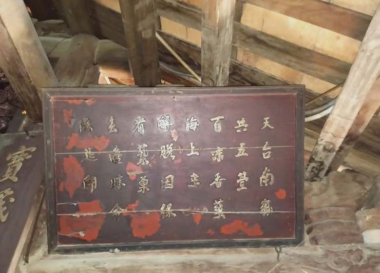 CHÙA TRẦN ĐĂNG – DẤU ẤN DI SẢN TRĂM NĂM TRÊN ĐẤT ỨNG THIÊN - Ảnh 5.