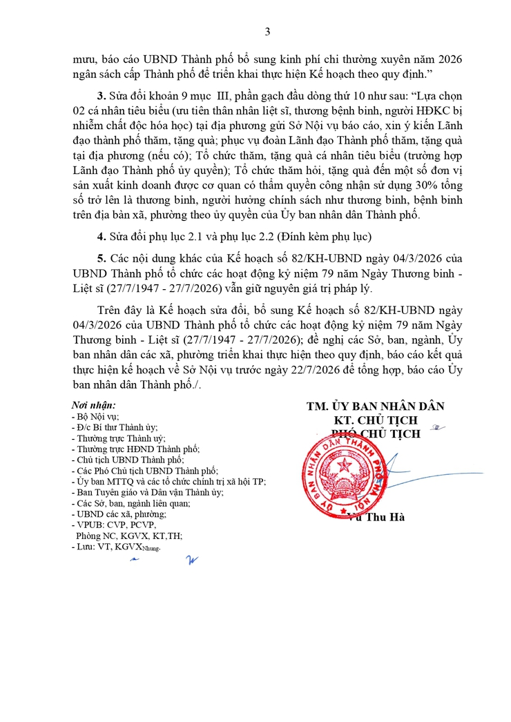 Phường Hồng Hà triển khai chính sách tặng quà nhân kỷ niệm 79 năm Ngày Thương binh - Liệt sĩ- Ảnh 3.