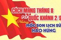 Phường Long Biên bố trí màn hình Led phục vụ truyền hình trực tiếp Lễ kỷ niệm, diễu binh, diễu hành kỷ niệm 80 năm Cách mạng tháng Tám và Quôc khánh 2/9