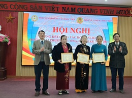 HỘI CỰU GIÁO CHỨC VÀ HỘI CỰU CAND 
TỔ CHỨC TỔNG KẾT CÔNG TÁC HỘI NĂM 2024
 TRIỂN KHAI PHƯƠNG HƯỚNG NHIỆM VỤ NĂM 2025.
