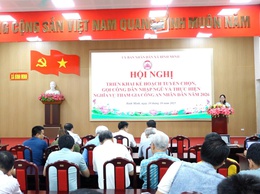 Hội nghị triển khai công tác tuyển chọn và gọi công dân nhập ngũ, công dân thực hiện nghĩa vụ tham gia Công an nhân dân năm 2026