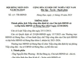 THÔNG BÁO
Thành phần, lịch Tiếp công dân định kỳ của Chủ tịch HĐND xã và Đại biểu HĐND xã Hưng Đạo (thứ 5 ngày 23/10/2025)