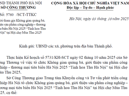 Mời tham gia Không gian quảng bá, giới thiệu sản phẩm công nghiệp - thương mại tiêu biểu Hà Nội 2025 “Tinh hoa Thu Hà Nội” tại Hội chợ Mùa Thu 2025