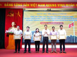 Xã Dương Hoà tổ chức hội nghị tổng kết công tác tổ chức các hoạt động kỷ niệm 80 năm Cách mạng tháng Tám thành công (19/8/1945 – 19/8/2025), Quốc khánh nước Công hòa xã hội chủ nghĩa Việt Nam (02/9/1945 – 02/9/2025)