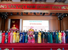 Lễ tuyên dương các điển hình tiên tiến, nhà giáo tiêu biểu năm 2025 nhân kỷ niệm 43 năm Ngày Nhà giáo Việt Nam