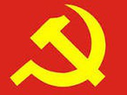 Kế hoạch thực hiện đợt cao điểm “90 ngày cụ thể hóa và tuyên truyền, phổ biến các Nghị quyết của HĐND thành phố Hà Nội về khoa học công nghệ, đổi mới sáng tạo và chuyển đổi số”