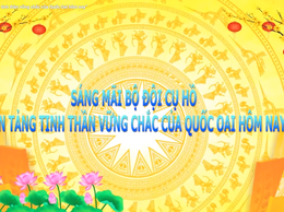 MEDIA: “Sáng mãi Bộ đội Cụ Hồ – Nền tảng tinh thần vững chắc của Quốc Oai hôm nay”. Kỷ niệm 81 năm ngày thành lập Quân đội Nhân dân Việt Nam.