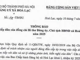  UBND xã Hòa Lạc thông báo về Lịch tiếp công dân của đồng chí Bí thư Đảng ủy, Chủ tịch HĐND xã năm 2025!