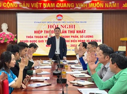 MTTQ XÃ VĨNH THANH TỔ CHỨC HỘI NGHỊ HIỆP THƯƠNG LẦN THỨ NHẤT BẦU CỬ HĐND XÃ KHÓA I, NHIỆM KỲ 2026 – 2031