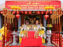 Đình Thọ Tháp