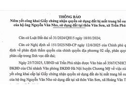 Thông báo