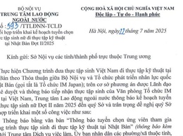 Thông Báo