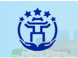 ĐIỀU CHỈNH ĐỊA ĐIỂM THỰC HIỆN TTHC TẠI TRUNG TÂM PHỤC VỤ HÀNH CHÍNH CÔNG THÀNH PHỐ - CHI NHÁNH SỐ 12