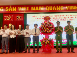Lễ Kỷ niệm 80 năm ngày thành lập lực lượng Công an nhân dân 19/8.