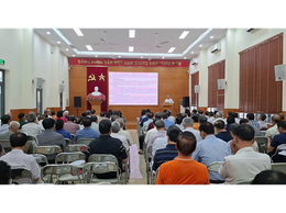 Hội nghị Báo cáo viên tháng 8/2025