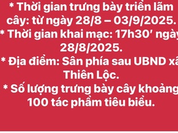THÔNG BÁO
 TRIỂN LÃM CÁC TÁC PHẨM CÂY CẢNH NGHỆ                THUẬT CHÀO MỪNG KỶ NIỆM 80 NĂM CÁCH MẠNG THÁNG TÁM VÀ QUỐC KHÁNH 02/9