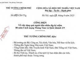 THÔNG BÁO
Về việc tặng quà người dân nhân dịp kỷ niệm 80 năm Cách mạng Tháng Tám và Quốc khánh 2/9
