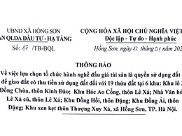 Thông báo số 17/TB-BQL ngày 12/01/2026 của Ban quản lý dự án Đầu tư - Hạ tầng