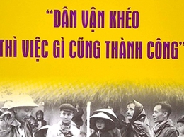 XÃ HẠ BẰNG TRIỂN KHAI PHONG TRÀO THI ĐUA “DÂN VẬN KHÉO” NĂM 2026