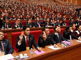 Thông cáo báo chí về ngày làm việc thứ tư Đại hội XIV của Đảng