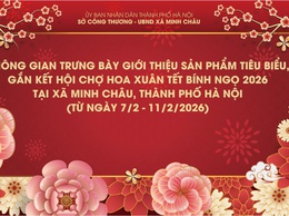 THƯ MỜI THAM GIA GIAN HÀNG – MIỄN PHÍ 100% TẠI KHÔNG GIAN TRƯNG BÀY, GIỚI THIỆU SẢN PHẨM TIÊU BIỂU GẮN KẾT HỘI CHỢ HOA XUÂN TẾT BÍNH NGỌ 2026 XÃ MINH CHÂU