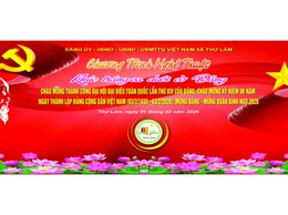 THÔNG BÁO CHƯƠNG TRÌNH NGHỆ THUẬT CHÀO MỪNG THÀNH CÔNG ĐẠI HỘI ĐẠI BIỂU ĐẢNG TOÀN QUỐC LẦN THỨ XIV CỦA ĐẢNG