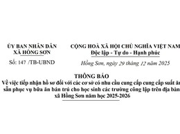 Thông báo số 147/TB-UBND ngày 29/12/2025 của UBND xã Hồng Sơn