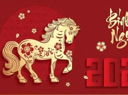 MỪNG ĐẢNG MỪNG XUÂN BÍNH NGỌ SANG - ĐẠI MỖ KHÍ THẾ THÊM RỘN RÀNG - NHÀ NHÀ HÂN HOAN MỪNG ĐÓN TẾT - PHÁO HOA RỰC RỠ SÁNG PHÙNG KHOANG