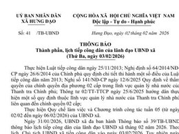 THÔNG BÁO
Thành phần, lịch tiếp công dân của lãnh đạo UBND xã
(Thứ Ba, ngày 03/02/2026)