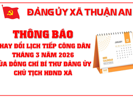 Thông báo Về việc thay đổi thời gian tiếp công dân tháng 3/2026 của đồng chí Bí thư Đảng uỷ, chủ tịch HĐND xã