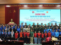 Những 