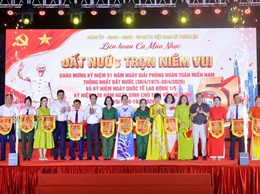 Liên hoan Ca - Múa - Nhạc 
