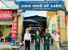 GỠ 