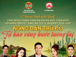 Thông báo chương trình nghệ thuật đặc sắc 