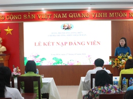 Ươm mầm 