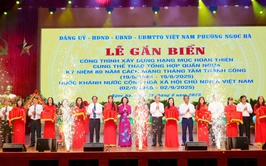 Phường Ngọc Hà tổ chức Lễ gắn biển công trình khu liên hợp Cung thể thao tổng hợp Quần Ngựa