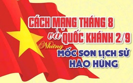 Xã Đoài Phương tổ chức cho cán bộ, đảng viên, công chức, viên chức, chiến sĩ lực lượng vũ trang xem chương trình truyền hình trực tiếp Lễ kỷ niệm, diễu binh, diễu hành dịp kỷ niệm 80 năm Quốc khánh 2/9/2025