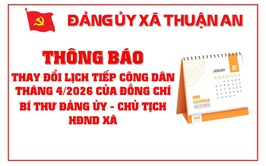 Thông báo về việc thay đổi thời gian tiếp công dân tháng 4/2026 của đồng chí Bí thư Đảng uỷ, Chủ tịch HĐND xã