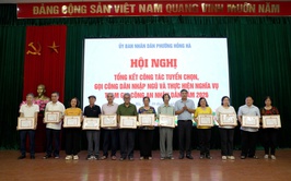 PHƯỜNG HỒNG HÀ TỔ CHỨC HỘI NGHỊ TỔNG KẾT 
CÔNG TÁC TUYỂN CHỌN, GỌI CÔNG DÂN NHẬP NGŨ VÀ THỰC HIỆN NGHĨA THAM GIA VỤ CAND NĂM 2026