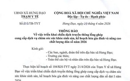 THÔNG BÁO 
Về việc triển khai chiến dịch truyền thông lồng ghép cung cấp dịch vụ chăm sóc sức khỏe sinh sản, kế hoạch hóa gia đình và nâng cao chất lượng dân số năm 2026