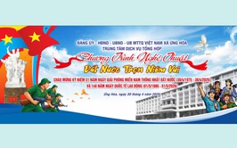 TRÂN TRỌNG KÍNH MỜI CÁN BỘ VÀ NHÂN DÂN THAM DỰ CHƯƠNG TRÌNH NGHỆ THUẬT “ĐẤT NƯỚC TRỌN NIỀM VUI”